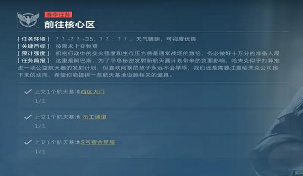 三角洲行动辅助都是怎么用的(三角洲行动辅助工具哪个最好用?) 三角洲行动辅助都是怎么用的(三角洲行动辅助工具哪个最好用?)