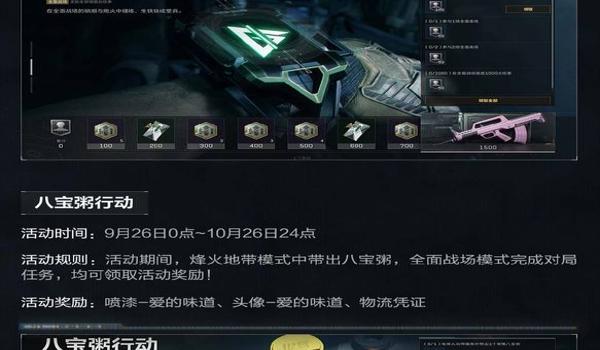 三角洲行动科技都是多少钱（《三角洲行动》科技一般多少钱一个月？）