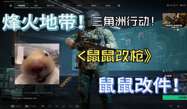 三角洲行动新赛季科技越来越多了(有没有具体数据证明新赛季科技多了?) 三角洲行动新赛季科技越来越多了(有没有具体数据证明新赛季科技多了?)