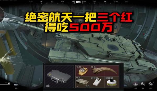 三角洲行动有多少科技(《三角洲行动》到底有多少科技点?) 三角洲行动有多少科技(《三角洲行动》到底有多少科技点?)