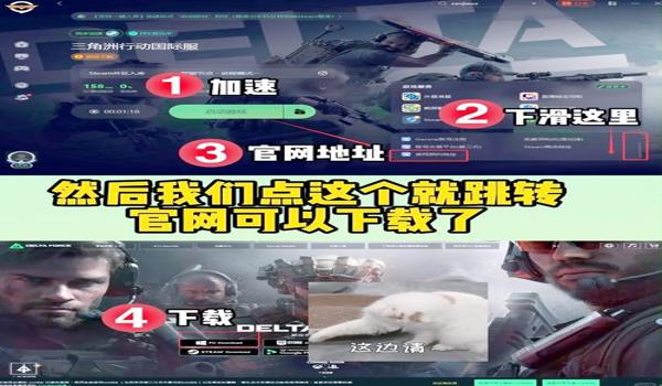 三角洲行动官方放出的外挂(三角洲行动官方外挂哪里可以下载?) 三角洲行动官方放出的外挂(三角洲行动官方外挂哪里可以下载?)