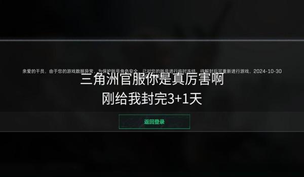 三角洲快速近战会被封号吗(三角洲快速近战真的会被封吗?) 三角洲快速近战会被封号吗(三角洲快速近战真的会被封吗?)