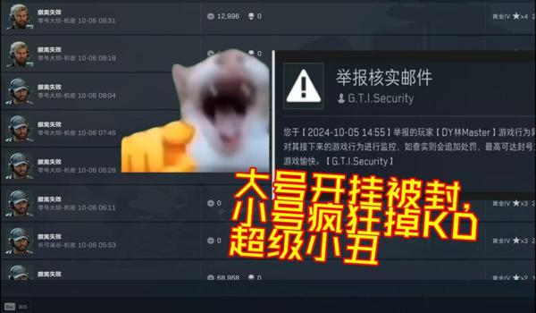 三角洲外挂被封局内有提示吗(三角洲行动外挂被封多久有提示?) 三角洲外挂被封局内有提示吗(三角洲行动外挂被封多久有提示?)