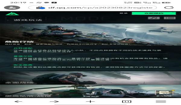 三角洲行动辅助在哪买(有免费的三角洲行动辅助吗?) 三角洲行动辅助在哪买(有免费的三角洲行动辅助吗?)