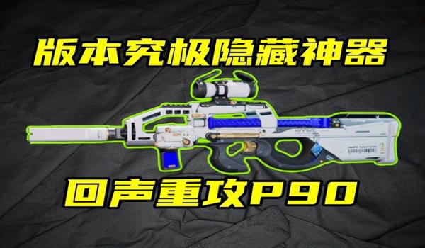 三角洲辅助神器能用么(三角洲辅助神器真的有用吗?) 三角洲辅助神器能用么(三角洲辅助神器真的有用吗?)