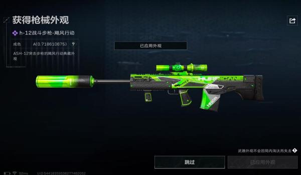 三角洲行动手游画质助手下载(有《三角洲行动》画质助手的最新版吗?) 三角洲行动手游画质助手下载(有《三角洲行动》画质助手的最新版吗?)