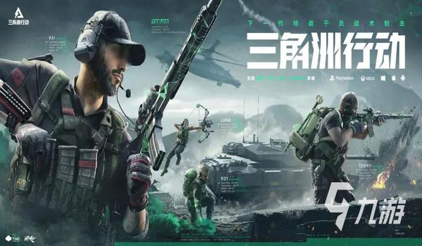 手游三角洲行动外挂多到什么程度(《三角洲行动》手游外挂大概占多少比例) 手游三角洲行动外挂多到什么程度(《三角洲行动》手游外挂大概占多少比例)