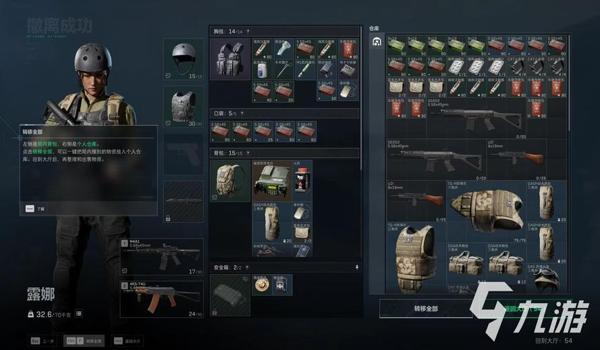 三角洲手游仓库界面怎么放大(直接告诉我怎么放大三角洲手游仓库界面) 三角洲手游仓库界面怎么放大(直接告诉我怎么放大三角洲手游仓库界面)