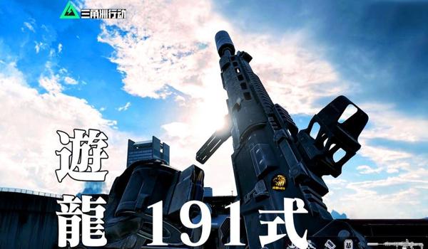 三角洲行动战场外挂现在多吗(三角洲行动战场外挂封号几率多大?) 三角洲行动战场外挂现在多吗(三角洲行动战场外挂封号几率多大?)