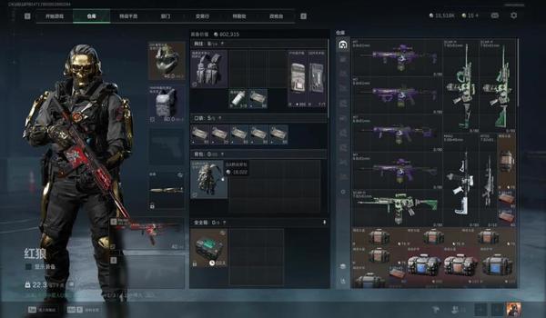 三角洲官方能解码吗(三角洲有没有官方解码服务?) 三角洲官方能解码吗(三角洲有没有官方解码服务?)