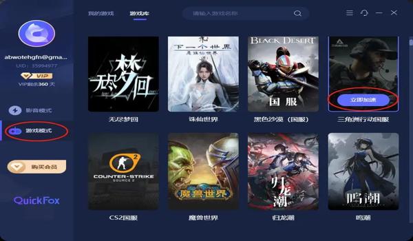 三角洲行动可以用的辅助(推荐几个三角洲行动好用的辅助) 三角洲行动可以用的辅助(推荐几个三角洲行动好用的辅助)