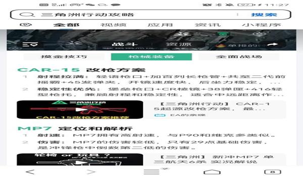 三角洲行动电脑技术怎么提升(再给我几个提升《三角洲行动》电脑技术的方法) 三角洲行动电脑技术怎么提升(再给我几个提升《三角洲行动》电脑技术的方法)