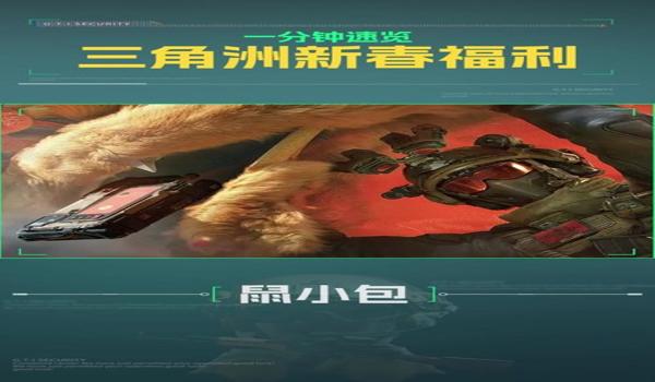 三角洲安卓手机端会有科技吗（给我一个三角洲安卓科技的例子）