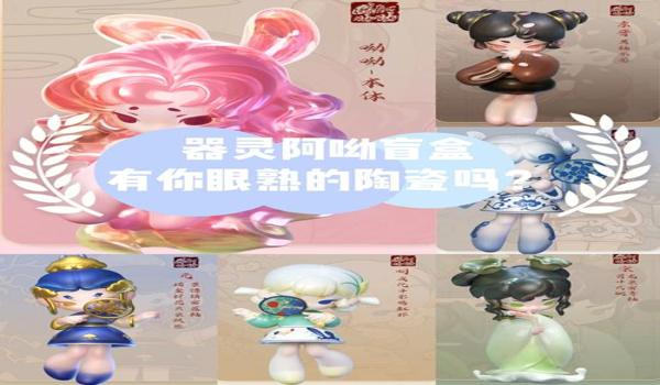 三角洲器灵科技（给我推荐一个三角洲器灵科技）