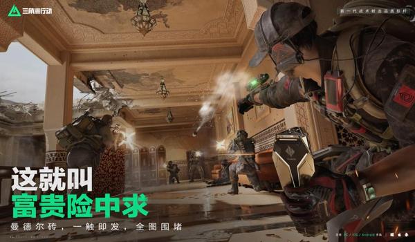 三角洲行动官方辅助软件(推荐一个三角洲行动的官方辅助软件) 三角洲行动官方辅助软件(推荐一个三角洲行动的官方辅助软件)